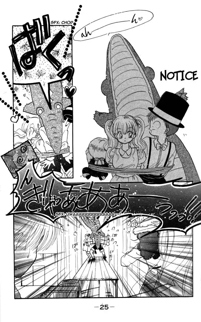 Daa! Daa! Daa! Chapter 11 27